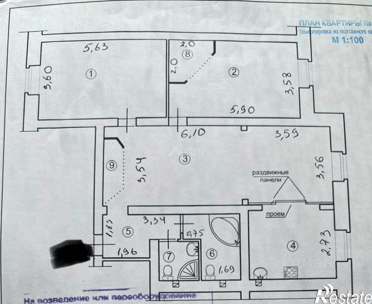 3-комн квартира проспект Ленина, 23,  д. 23