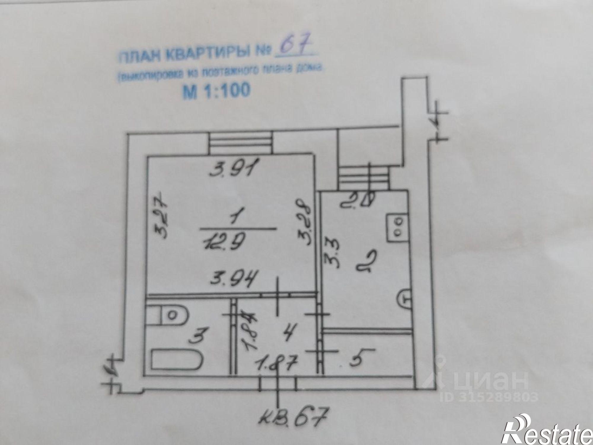 Купить квартиру за 3 600 000 рублей на улица Семашко, 8