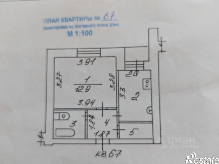 1-комн квартира улица Семашко, 8,  д. 8