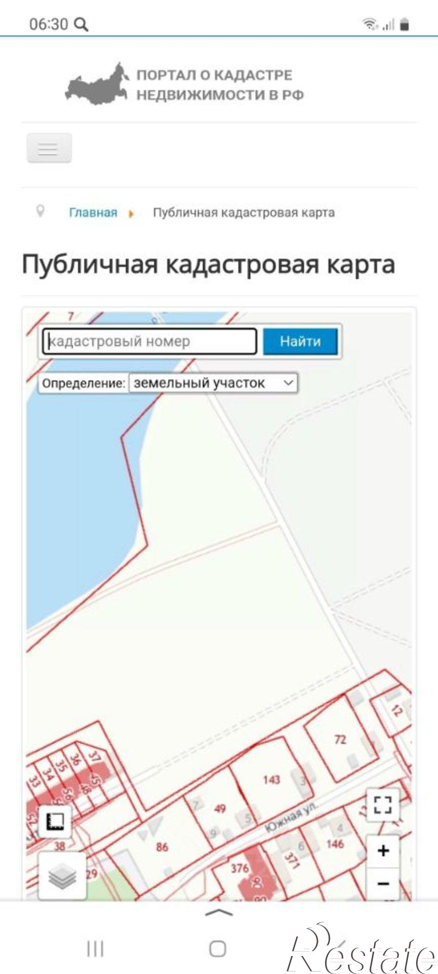 Купить землю, земельный участок за 10 000 000 рублей на Южная улица, 3