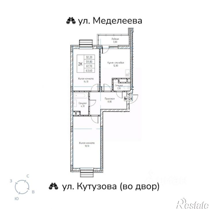 2-комн квартира в новом доме улица Кутузова, 12,  д. 12