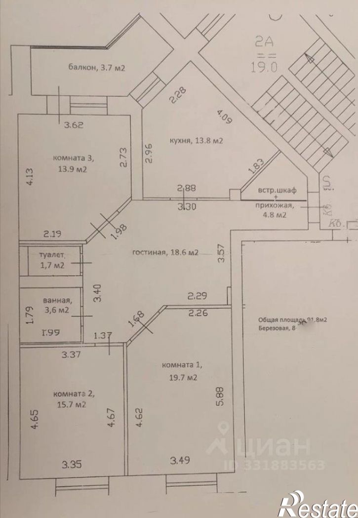 3-комн квартира ул Берёзовая, 8,  д. 8