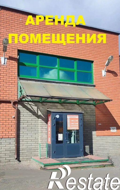 Сдать офис, помещение под офис за 32 615 рублей на улица Кирова, 29
