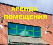 офис 59.3 кв м улица Кирова, 29